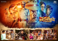 Nakshatram New Wallpapers